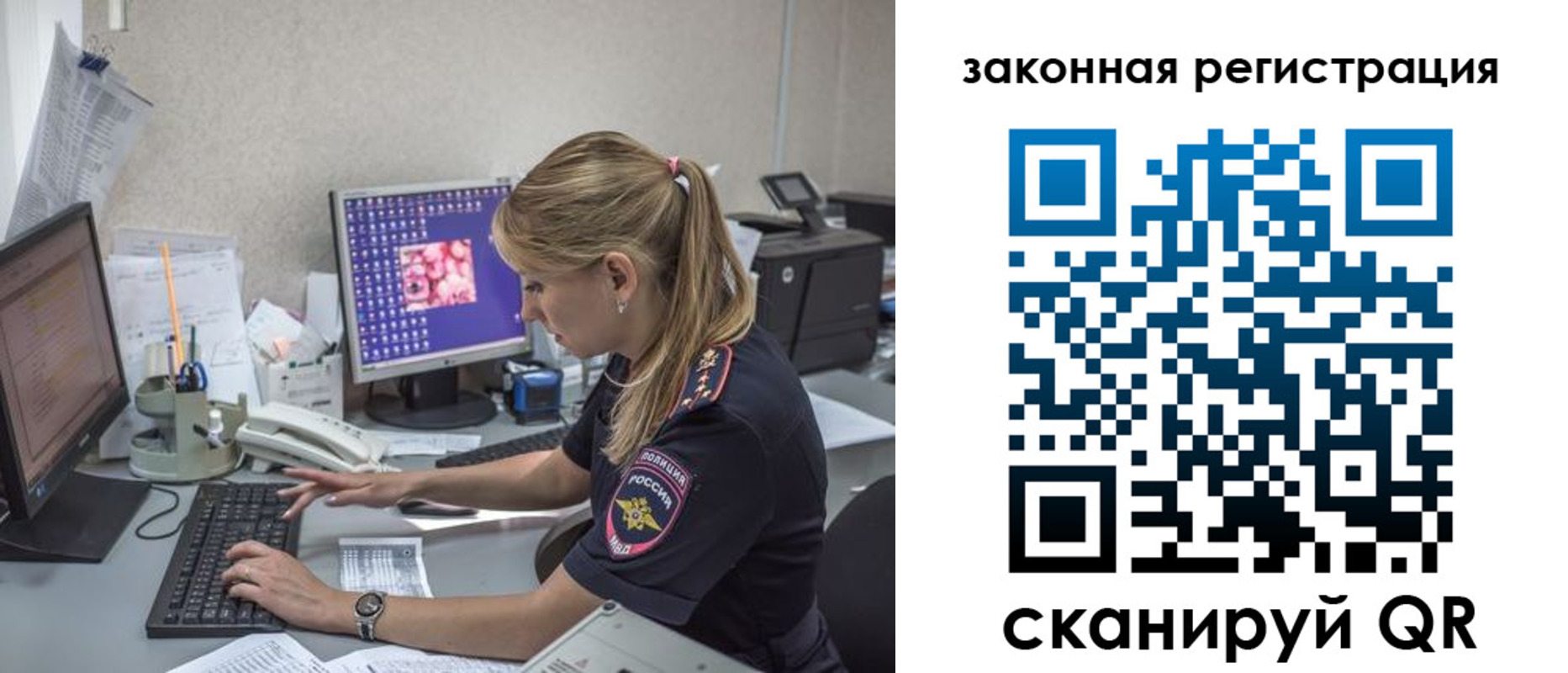 регистрация для дет. сада в Болотном