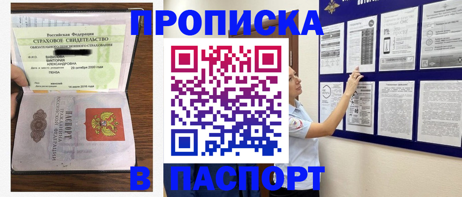 регистрация для школы в Болотном