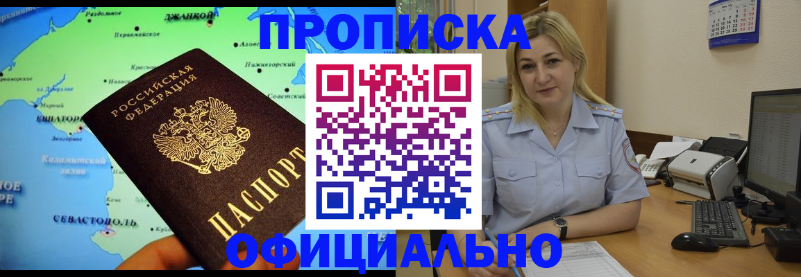 где прописаться в Болотном